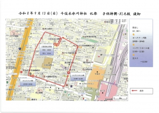 9.13子供神輿通行規制