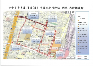 9.13大人神輿通行規制